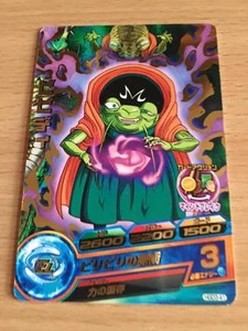 Carte Dragon Ball Z DBZ Dragon Ball Heroes God Mission Part 3 #HGD3-41 Rare - Imagen 1 de 1