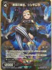 Wixoss Bk Wixoss WDK17-011P ST  Cinderella Dance of Fairy Tales Trading Card NM