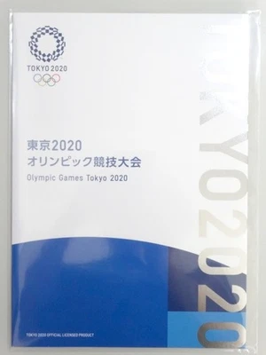 Tokyo 2020 Olympic & Paralympic Games Japan Special Stamp Booklet 4 Sheets Set - Image 1 of 4