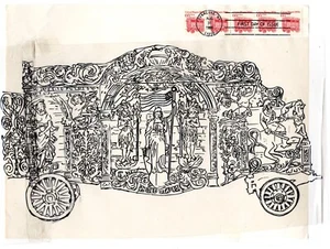 #2452 Circus Wagon Doris Gold H/P FDC 1990 Transparencies & Art - Picture 1 of 3