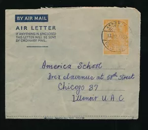 GOLD COAST KG6 AEROGRAMME STATIONERY 6d AKROPONG UPPER WASSA to USA CHICAGO 1953 - Bild 1 von 3