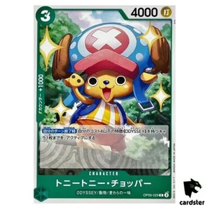Tony Tony Chopper C OP09-029 Emperors in the New World One Piece Japanese - Bild 1 von 11