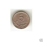 New Listing1998 Russia Coin 5 Kopeks *