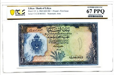 LIBYA: 1 Pound, L. 1963/AH1382. P-25. PCGS Banknote Superb Gem Unc. 67 PPQ - Image 1 of 2