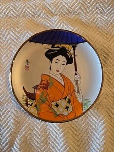 Collectable Decorator Geisha Orange & Purple Ceramic Plate 6.25 inch, Gold Trim - Picture 1 of 11