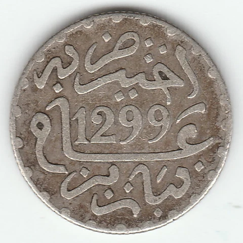 1299AH 1882AD Morocco 1/2 Dirham Sultan Hasan Silver Small Nice Free Shipping Cover