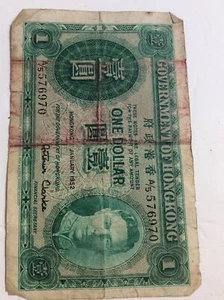 HONGKONG 1 DOLLAR 1952 GEORGE VI P 324 AUNC CA. UNC - Bild 1 von 4