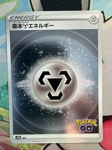Steel Energy Holo Japanese Pokemon TCG BK388 - Picture 1 of 1