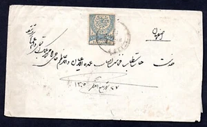 IRAQ TURKEY 1887 "BAGDAD" EARLY CANCEL TYING OTTOMAN 1PI STAMP ON COVER - Picture 1 of 3