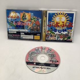 Puyo Puyo Sun for Sega Saturn Japan Import Game