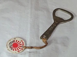 Sidra Mitsuya / Abridor de botellas de cerveza Asahi, era Showa / Japón - Imagen 1 de 8