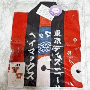 Abrigo Tokyo Disney Resort Baymax Happi Rojo M-L Raro Limitado Algodón Nuevo Sin Abrir - Imagen 1 de 5