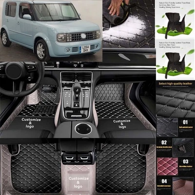 For Nissan Cube Car Floor Mats Custom Luxury Front & Rear Auto Carpets Liners — 第 1/4 张图片