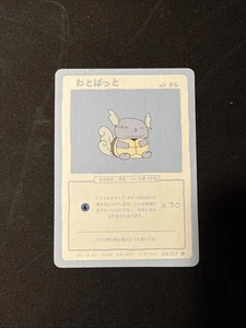 Wrenny Moo Custom Pokemon Card Wartortle - Picture 1 of 2