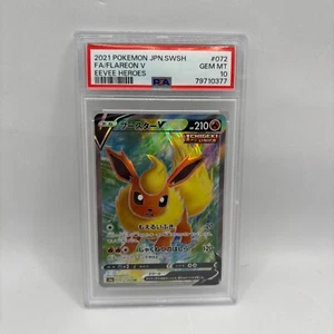 PSA 10 - Flareon V 072/069 Full Art SR - Japanese S6A Eevee Heroes - Pokemon - Picture 1 of 2