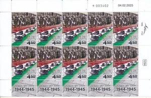HOJA DE ESTAMPILLAS DEL HOLOCAUSTO DE JUDÍOS HÚNGAROS ISRAEL 2025 MNH - Imagen 1 de 1