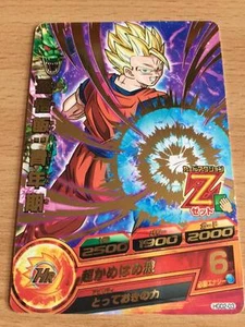Carte Dragon Ball Z DBZ Dragon Ball Heroes God Mission Part 2 #HGD2-03 Rare - Imagen 1 de 1