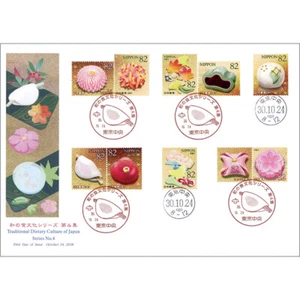 FDC Japanese food culture series Vol. 4 "Japanese sweets" - Picture 1 of 1
