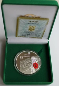 70 YEARS of LIBERATION UKRAINE Silver 2 Oz 20 Hryven Coin 2014 W War II KM# 751 - Picture 1 of 3