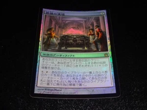 Heroes' Podium FOIL Japanese x1 Born Of Gods mtg NM - Picture 1 of 2