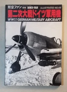 VINTAGE JAPAN BOOK WW2 GERMAN MILITARY AIRCRAFT NO 49 IMAI YT16 - Picture 1 of 5
