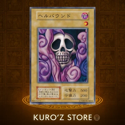 Yugioh OCG Shadow Specter No Ref  Common 1999 Starter Box old school Japanese - Image 1 of 2