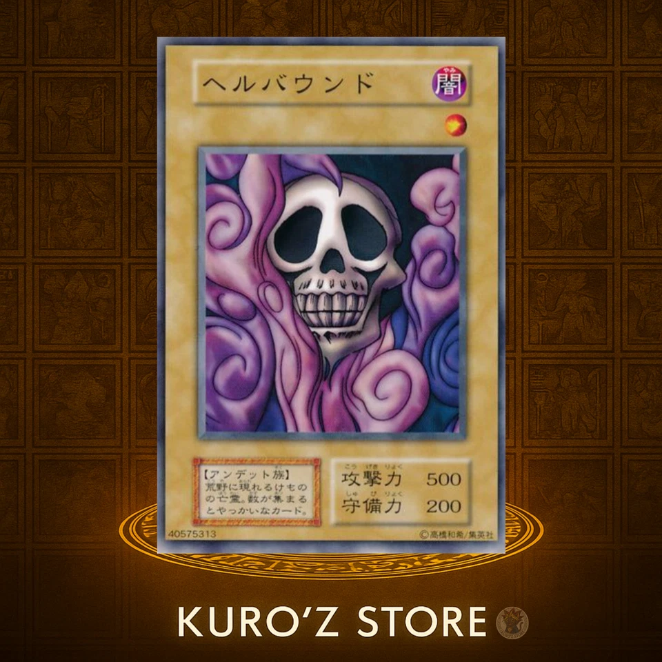 Yugioh OCG Shadow Specter No Ref  Common 1999 Starter Box old school Japanese - Image 1 of 2