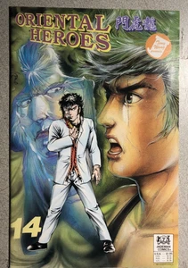 ORIENTAL HEROES #14 (1989) Jademan Comics BENE+ - Foto 1 di 3