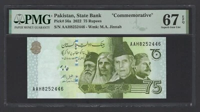 Pakistan 75 Rupees 2022 P56a "Commemorative" Uncirculated Grade 67 - Image 1 of 2