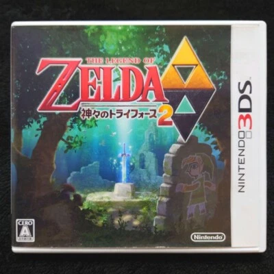 Nintendo The Legend of Zelda Triforce of the Gods 2 - 3DS - Image 1 of 2
