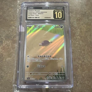 CGC 10 Prístino | Pokémon Japonés Triple Beat Paldean Wooper Arte Raro 085/073 - Imagen 1 de 2