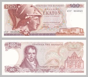Grecia / Greece 100 Dracmai 1978 p200b sin - Imagen 1 de 1
