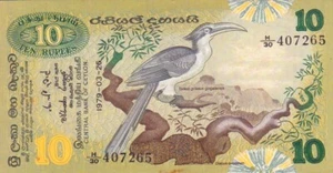 Asia World Sri Lanka Paper Money 10 Rupee Note Currency Bill Banknotes 1979 XF - Picture 1 of 2