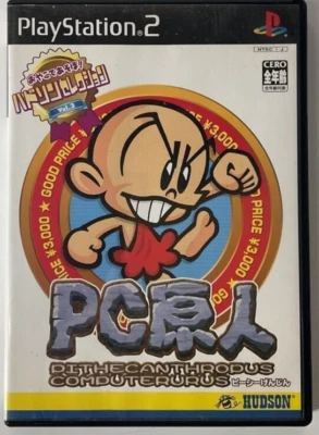 Hudson Selection PC Genjin PS2 Hudson Sony PlayStation 2 From Japan - Image 1 of 4