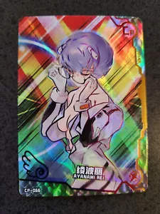 Goddess Story-Girl Party Doujin CP Foil Card-Ayanami Rei-Neon Genisis Evangelion - Picture 1 of 3