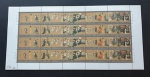China 1990 T158 Han Xizai Painting Stamp Full Sheet MNH - Picture 1 of 2