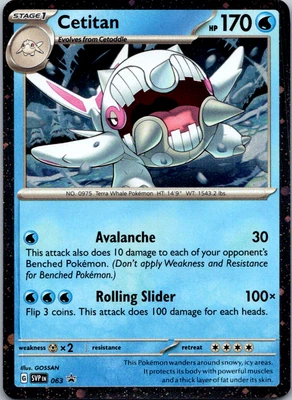 Cetitan - 063 Cosmos Holo Promo SV: Scarlet & Violet Promo Cards NM - Image 1 of 2