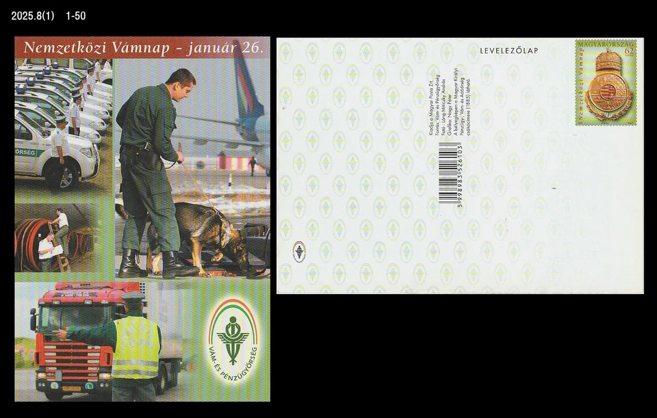 Международный таможенный день, собаки для обнаружения наркотиков, полиция, авиация, Венгрия почтовая карточка, PSC - Изображение 1 из 1