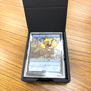MTG Final Fantasy Stainless limited Promo Tresure Token Japanese Artifact Mint - Picture 1 of 2