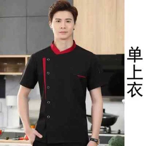 Restaurant Chef Jacket Top Long Short Sleeve Hotel Cafe Kitchen Work Wear - Picture 1 of 42