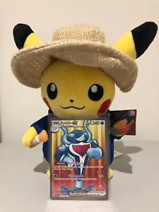 Palafin ex 193/167 Ultra Rare Twilight Masquerade Pokemon Card TCG - Foto 1 di 1