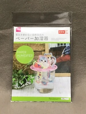 Humidificador de papel vaporizador natural Daiso que no utiliza electricidad (CAT) Foto 1 de 2