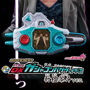 SUPER BEST DX Gashacon Bugvisor II - Shin Dan Kuruto Ver - Bild 1 von 4