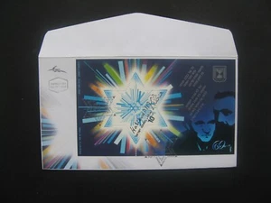 ISRAEL, cover FDC 2008, S/S 120 years  hatikva, national anthem, music - Picture 1 of 1