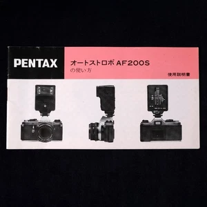 User manual for PENTAX Auto Strobe AF200S Original [USED] from JAPAN - Picture 1 of 3