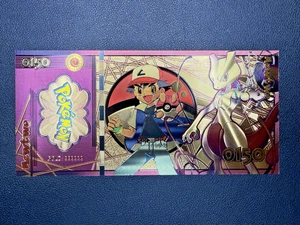 Mewtwo & Ash - 24k Gold Foil Banknote - Pokemon Sammelschein - NM - Bild 1 von 2