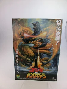 Godzilla vs King Ghidorah-Flyer von 2007, 25 x 18 cm, - Imagen 1 de 2