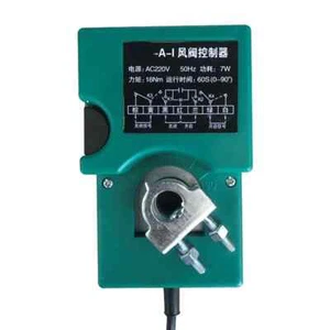 Electric Damper Actuator Analog Explosion-proof Power Failure Reset Control - Picture 1 of 6