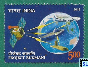 India Stamps 2015, Project Rukmani, Ship, Submarine, Aviation, Satellite, MNH - Picture 1 of 1