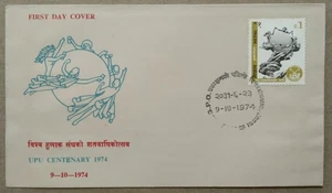 Bhutan UPU Centenary First Day Cover 1974-ZZIAA - Picture 1 of 4